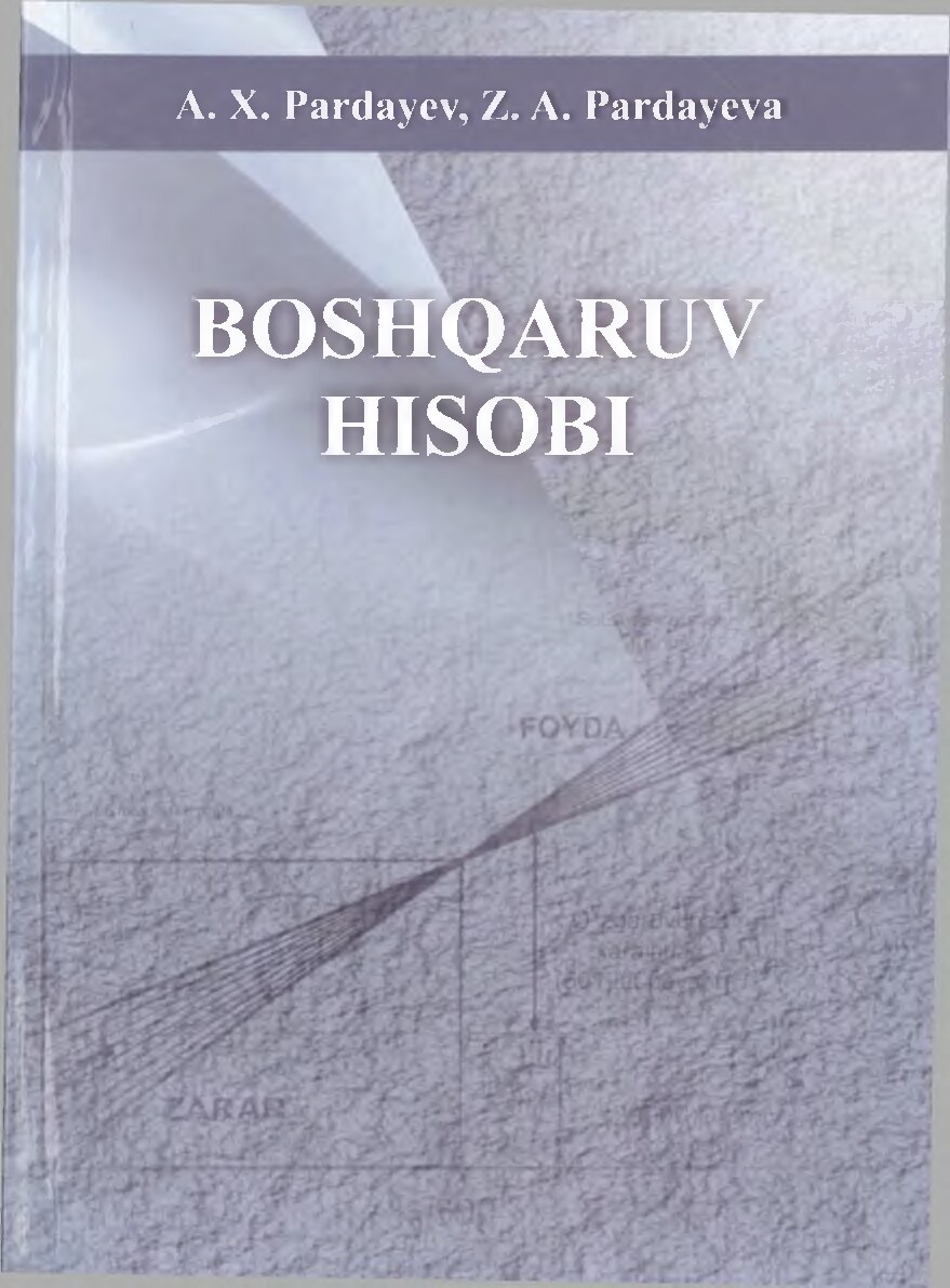 П АРМ Pardayev A.X. Boshqaruv hisobi. Darslik  2014