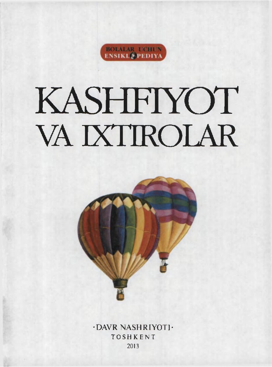 Kashfiyot va ixtirolar