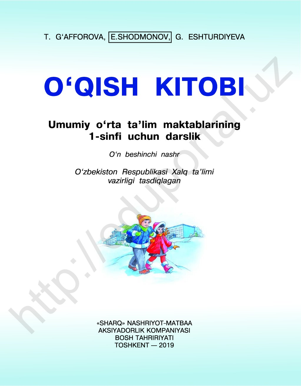 oqish_1_uzb