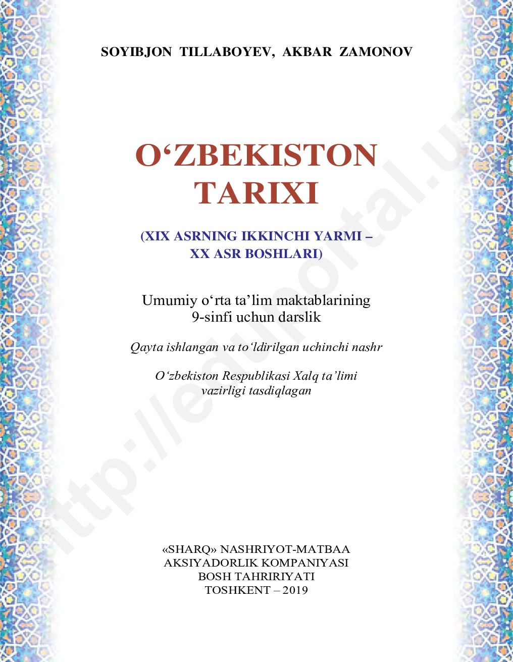 ozbekiston_tarixi_9_uzb