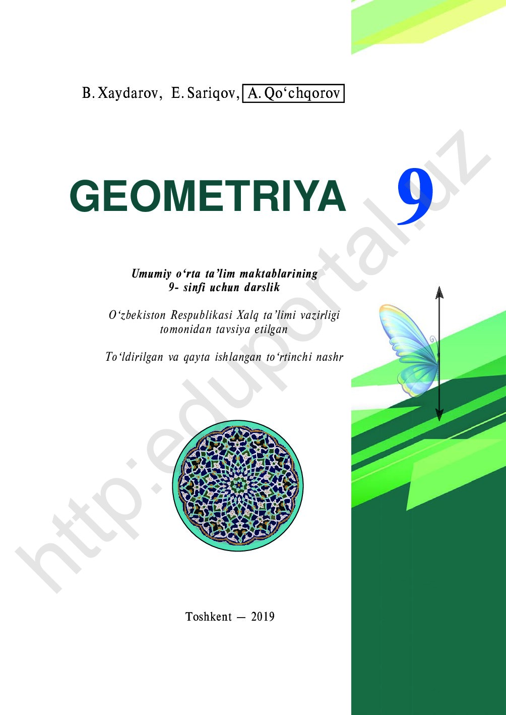 geometriya_9_uzb