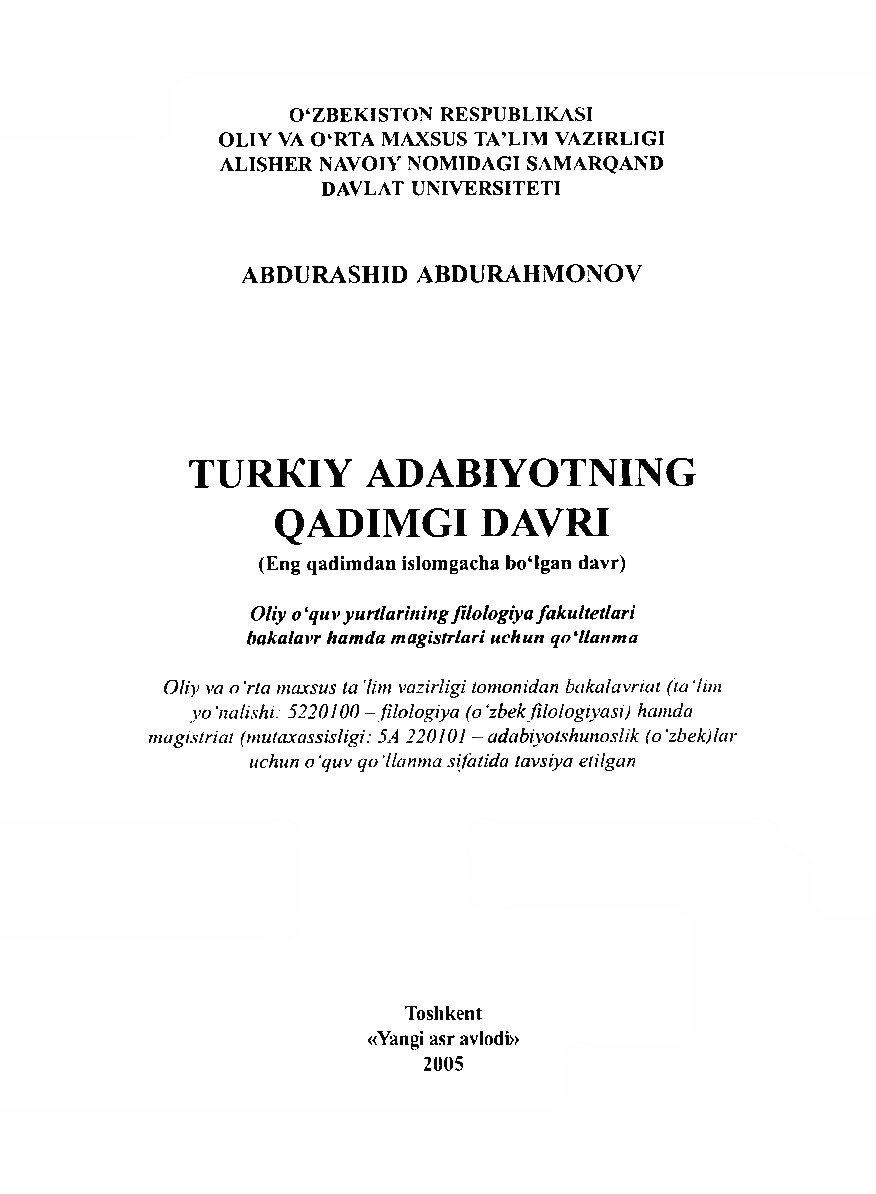 abdurashid abdurahmonov turkiy adabiyotning qadimgi davri