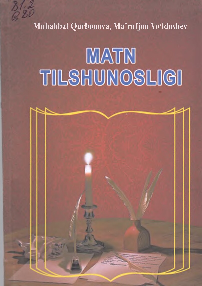 matn tilshunosligi 2014