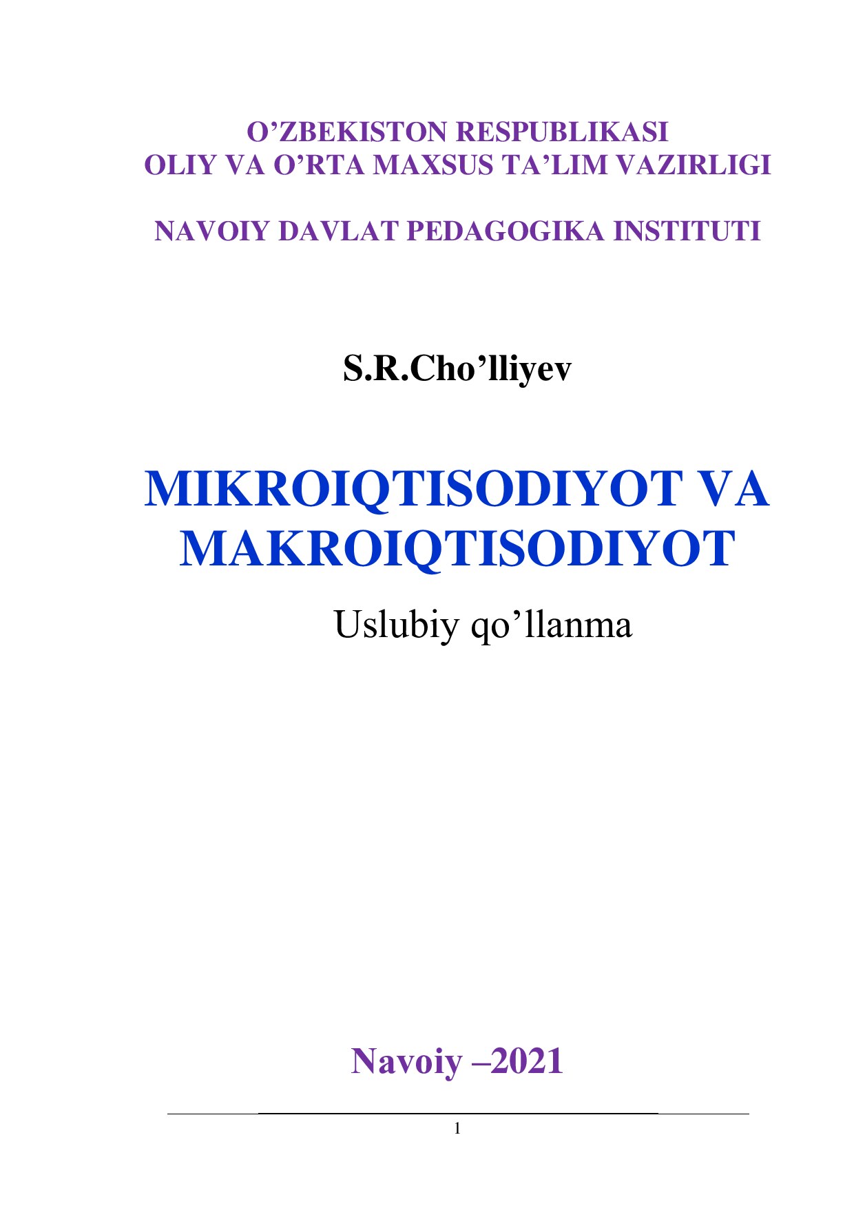 Mikroiqtisodiyot va makroiqtisodiyot Uslubiy qo'llanma 2021