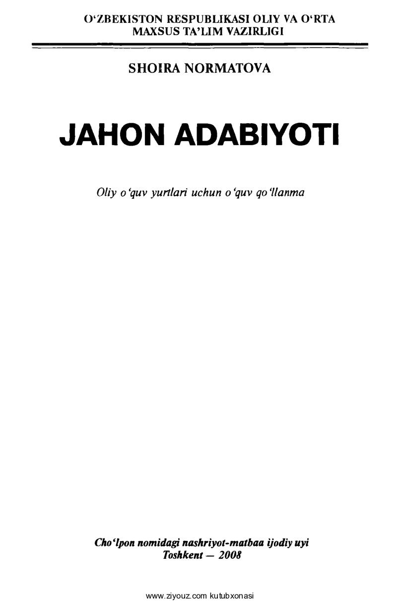 Jahon adabiyoti (Shoira Normatova)