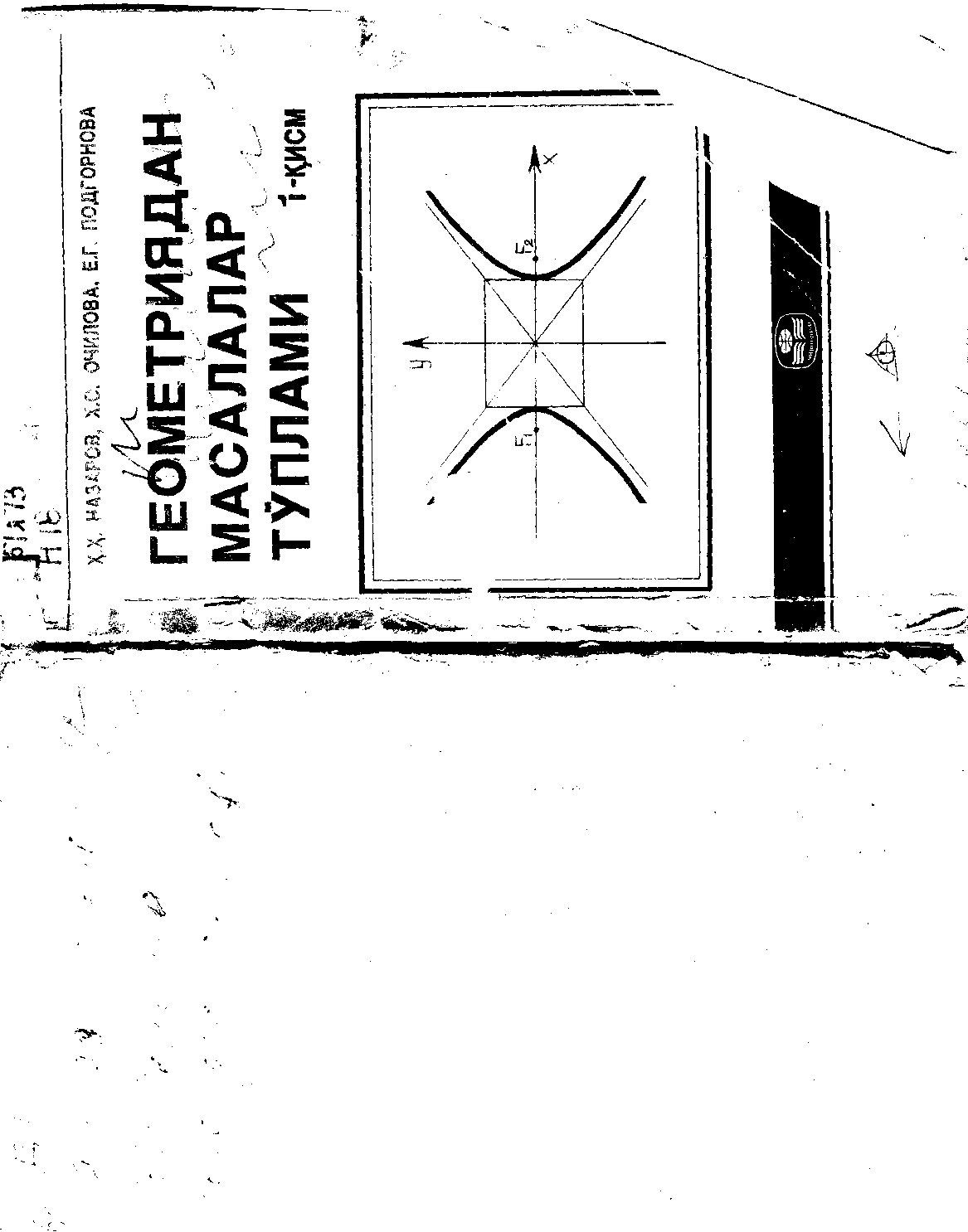 Geometriya masalalari to'plami