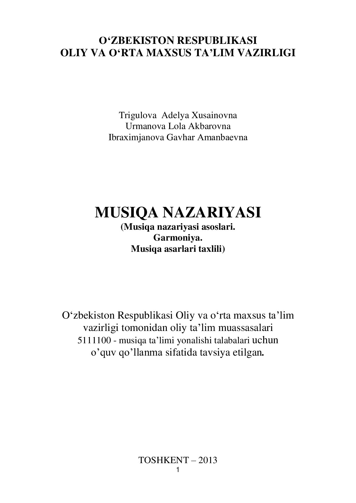 Musiqa nazariyasi