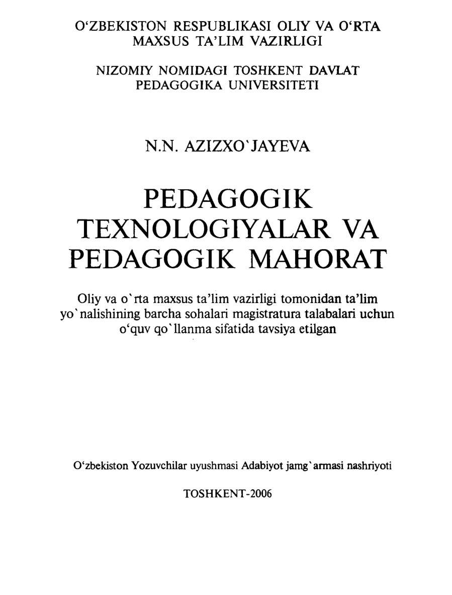 3. Ped-k tex.va ped mahorat.2006