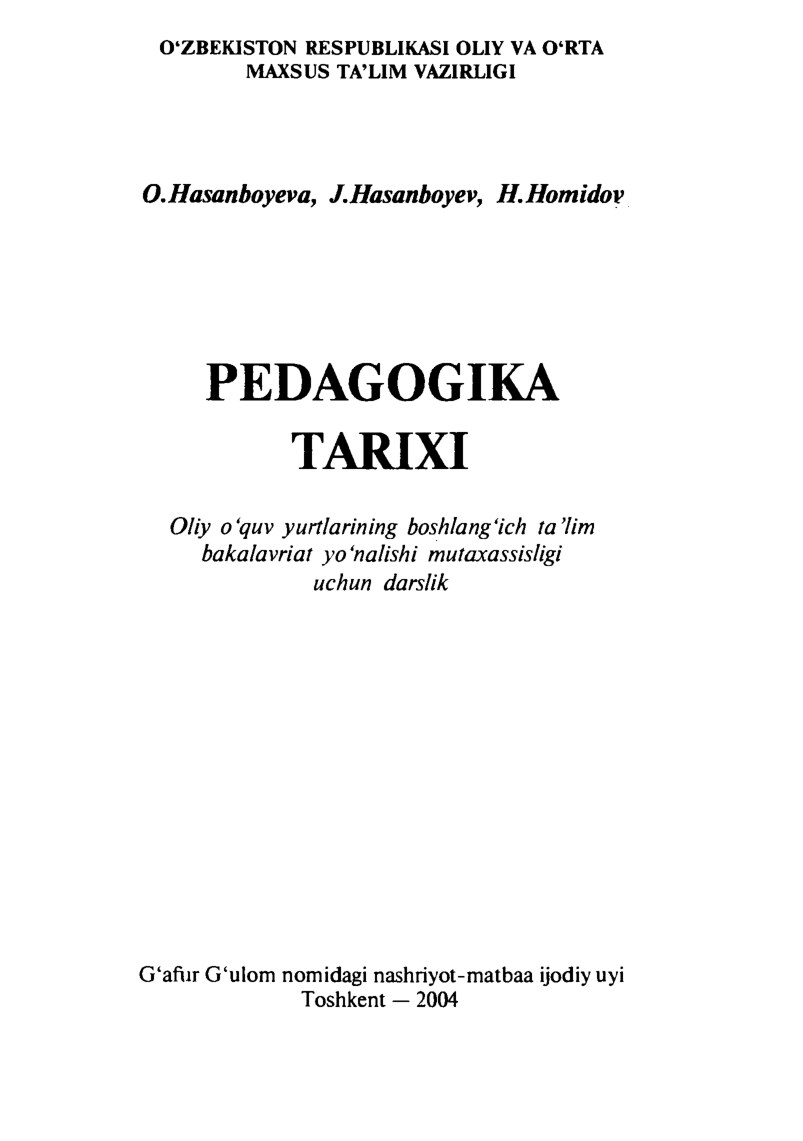 Pedagogika tarixi  Хасанбоева