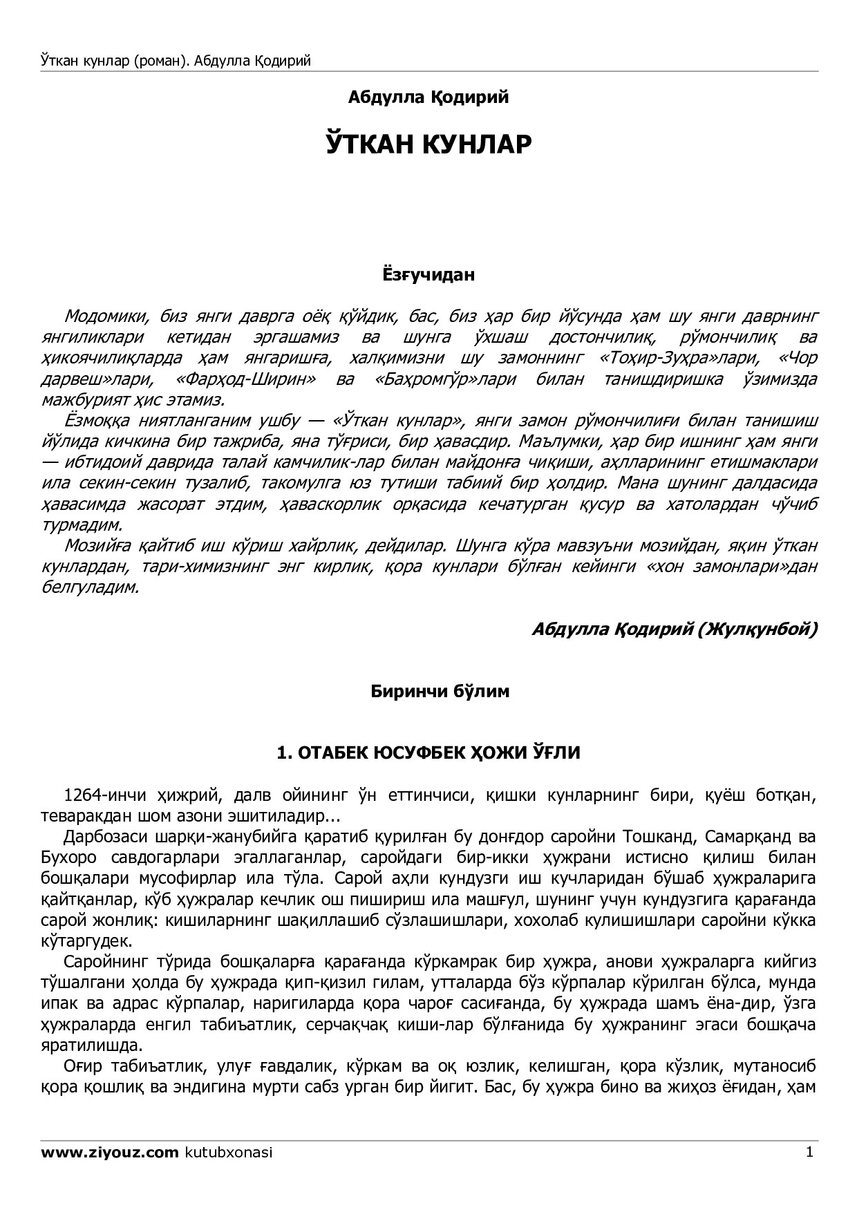 Microsoft Word - kr_utgan_kunlar_ziyouz_com.doc