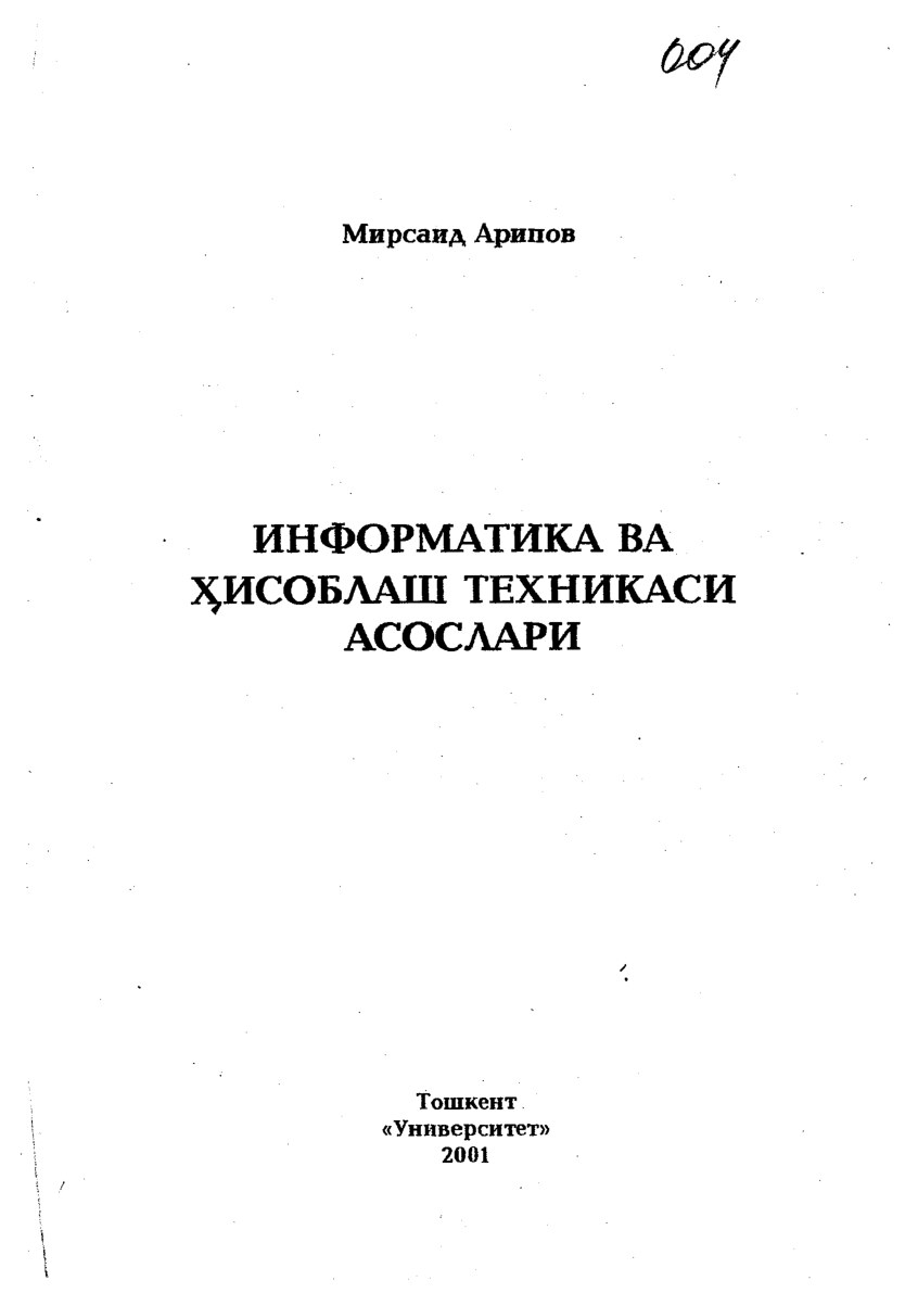 ИНФОРМАТИКА ВА ҲИОБЛАШ ТЕХНИКАСИ АСОСЛАРИ-М.АРИПОВ