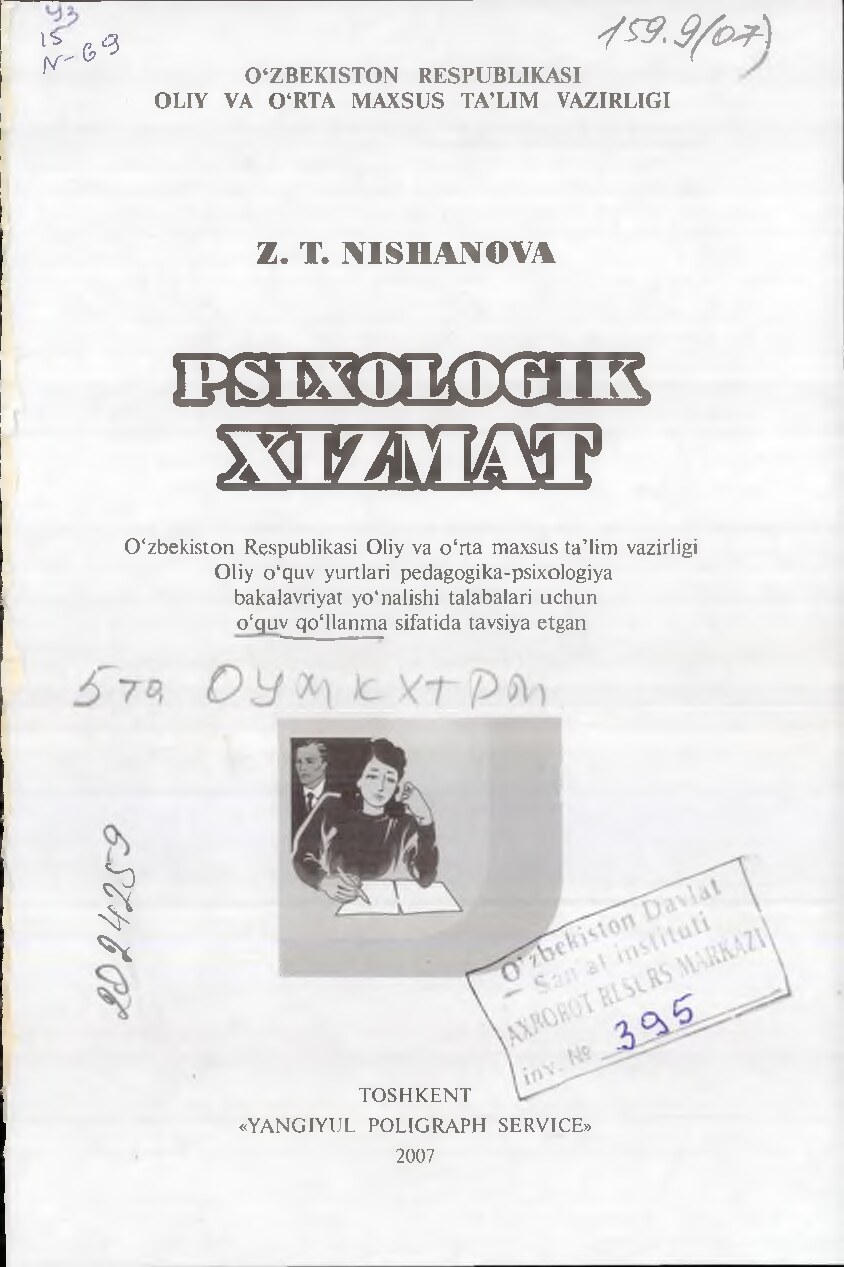 psixologik xizmat