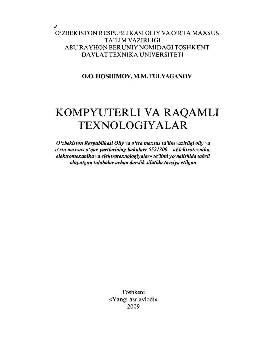 Hoshimov O., Tulyaganov M. Kompyuterli va raqamli texnologiyalar