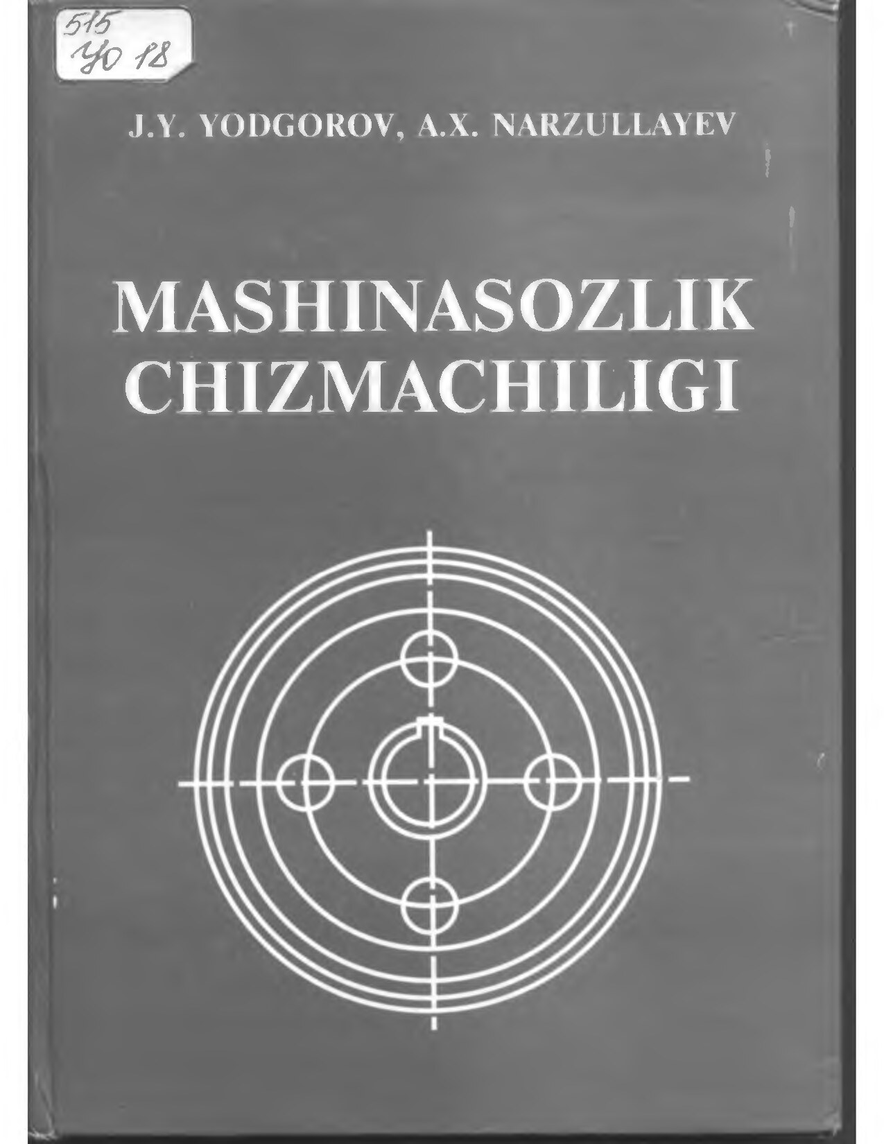 (271)Mashinasozlik chizmachiligi