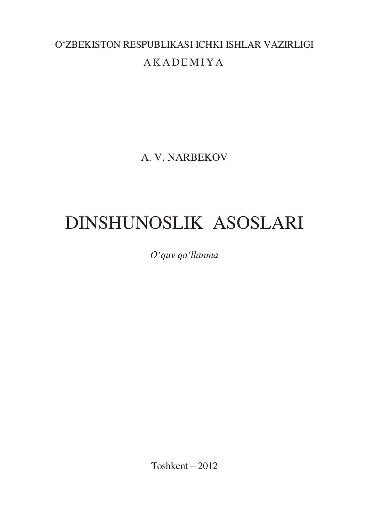 Microsoft Word - Dinshunoslik оргинал.doc