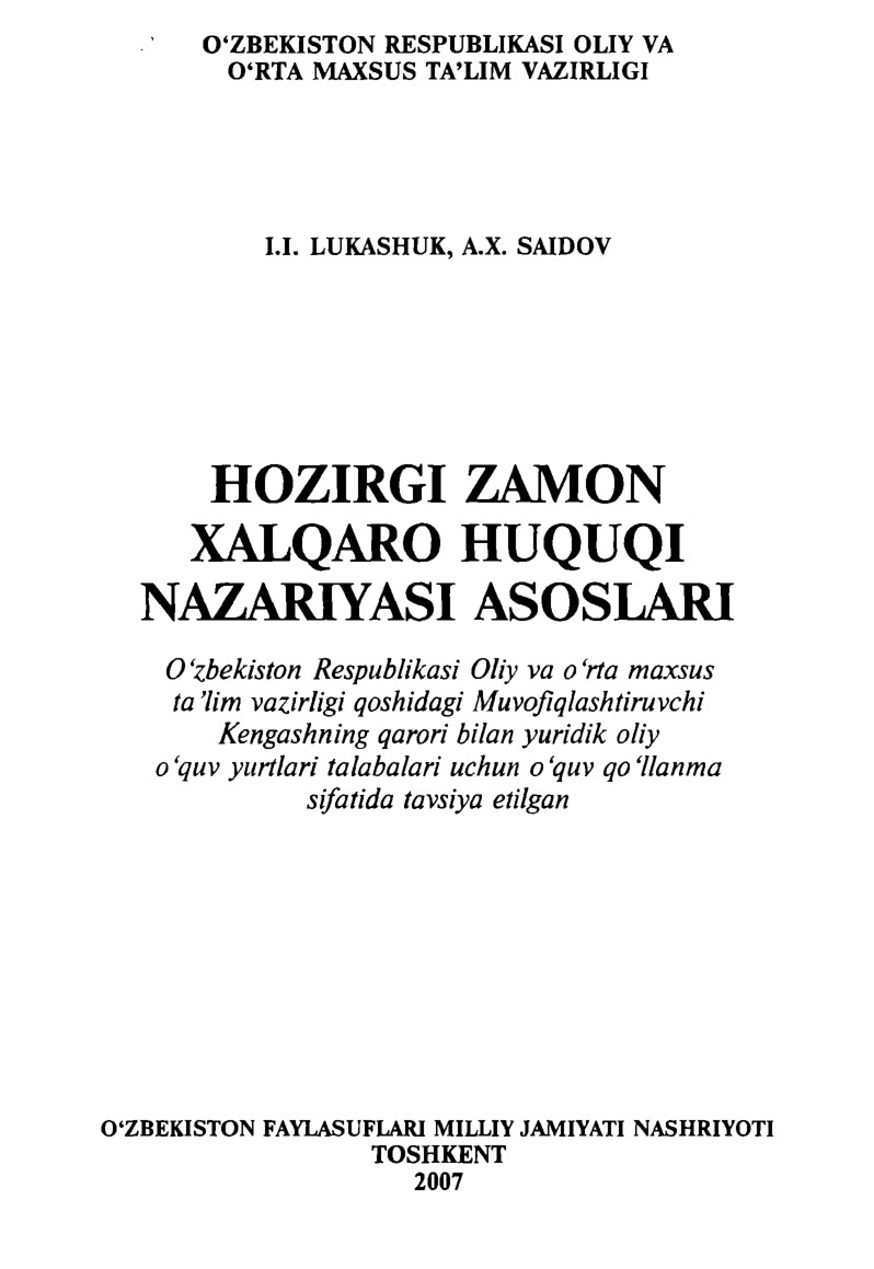 HOZIRGI ZAMON  XALQARO  HUQUQI  NAZARIYASI ASOSLARI