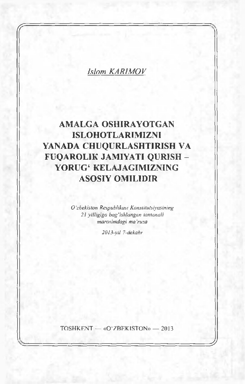 Каримов Ислом Абдуғаниевич. Amalga oshirayotgan islohotlarimizni yanada chuqurlashtirish va fuqarolik jamiyati qurish