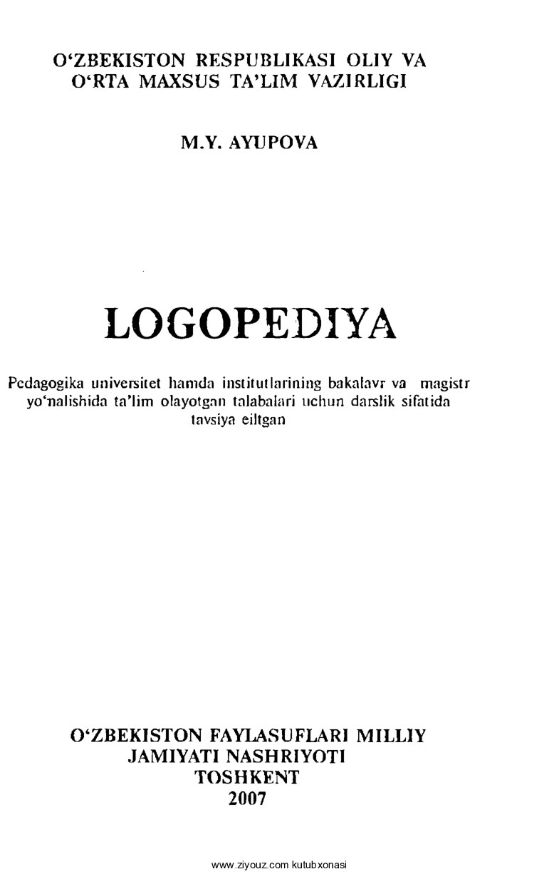 Ayupova M. Logopediya