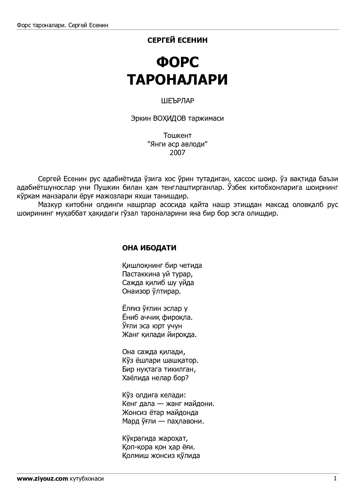 Microsoft Word - fors_taronalari_ziyouz_com.doc