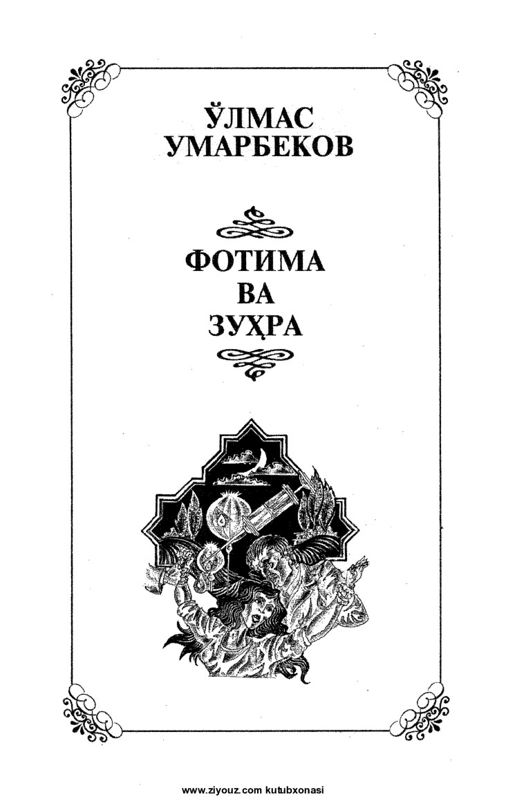 @BOOKS_KITOB FOTIMA VA ZUHRA