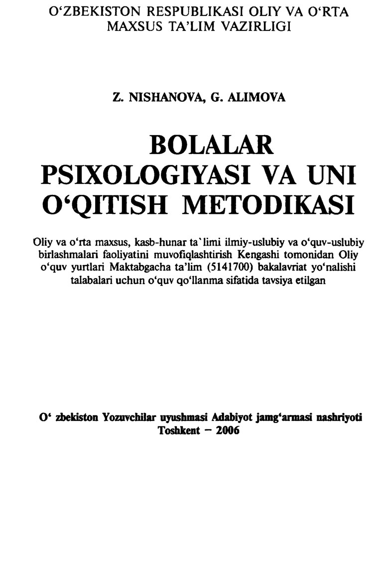 Bolalar psixologiyasi va uni o‘qitish metodikasi