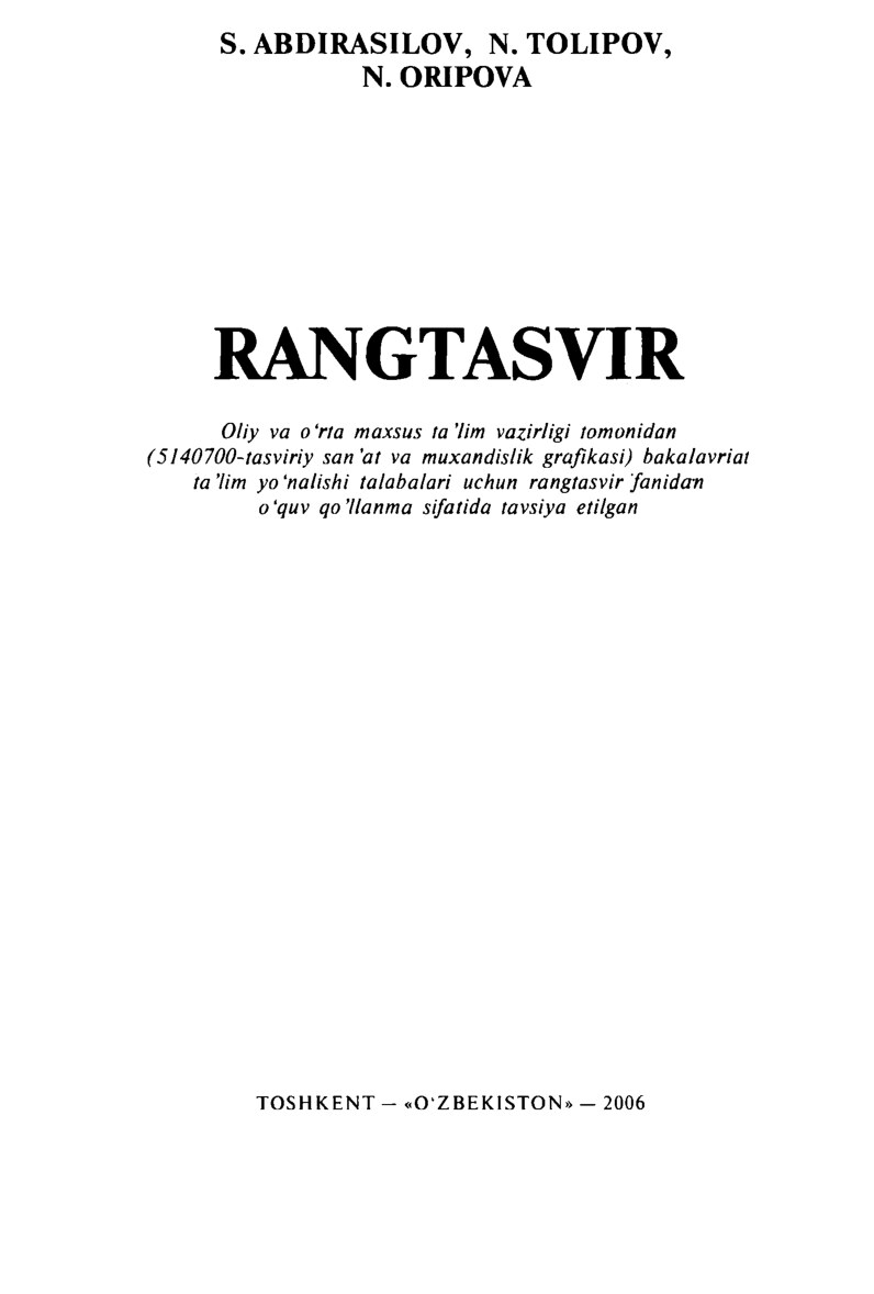 rangtasvir