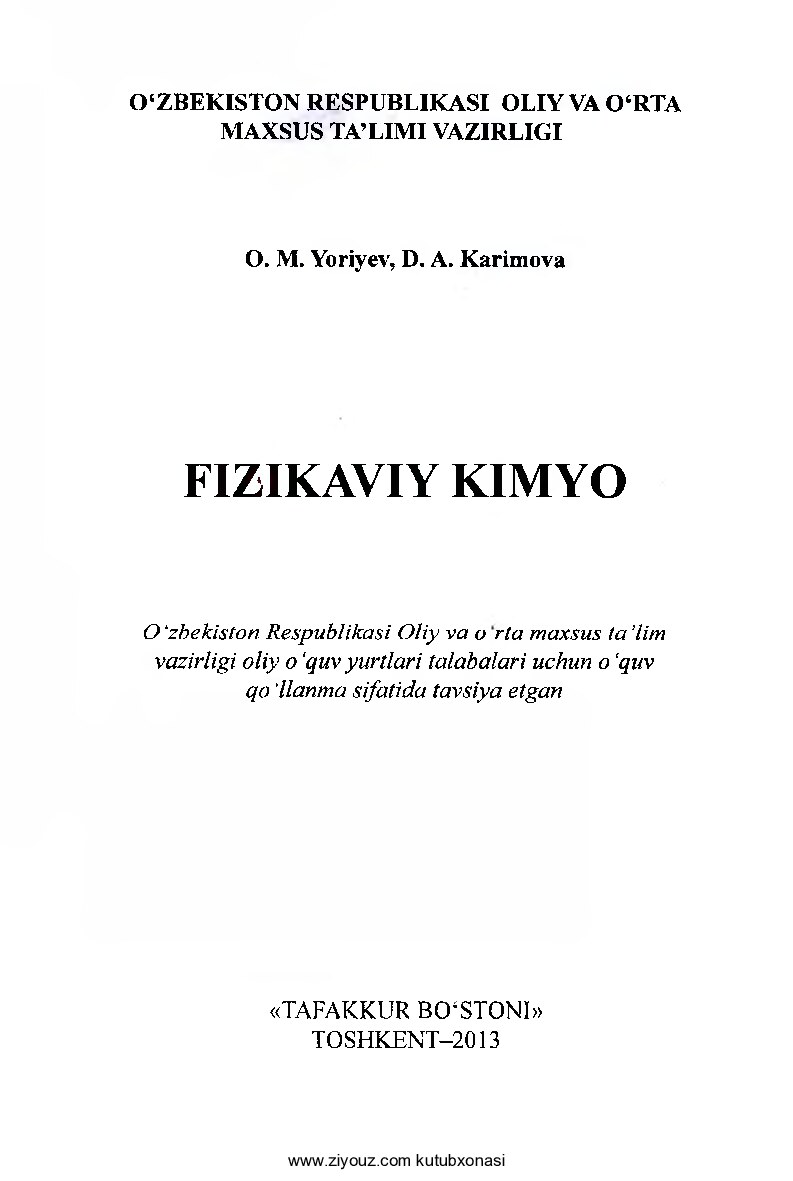 Fizikaviy kimyo (O.Yoriyev, D.Karimova)