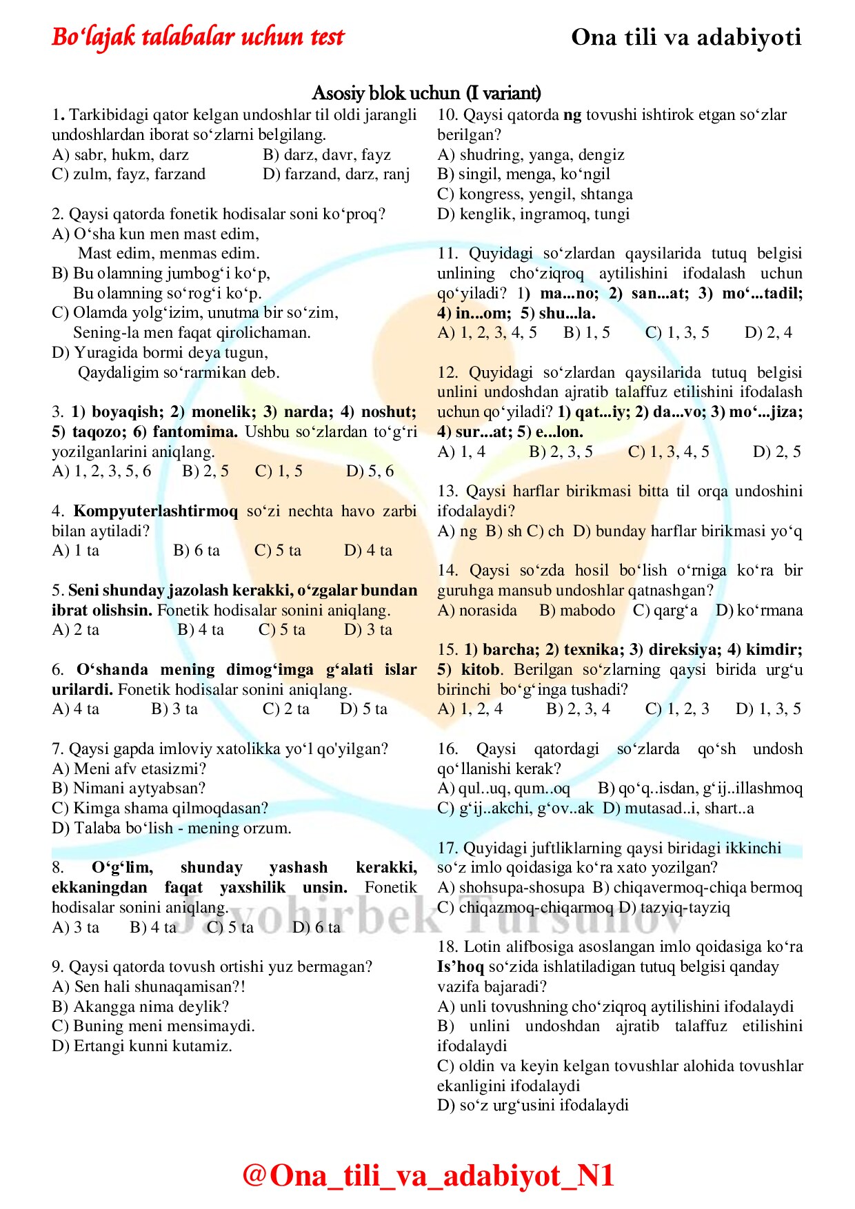 Asosiy fan uchun (I variant)