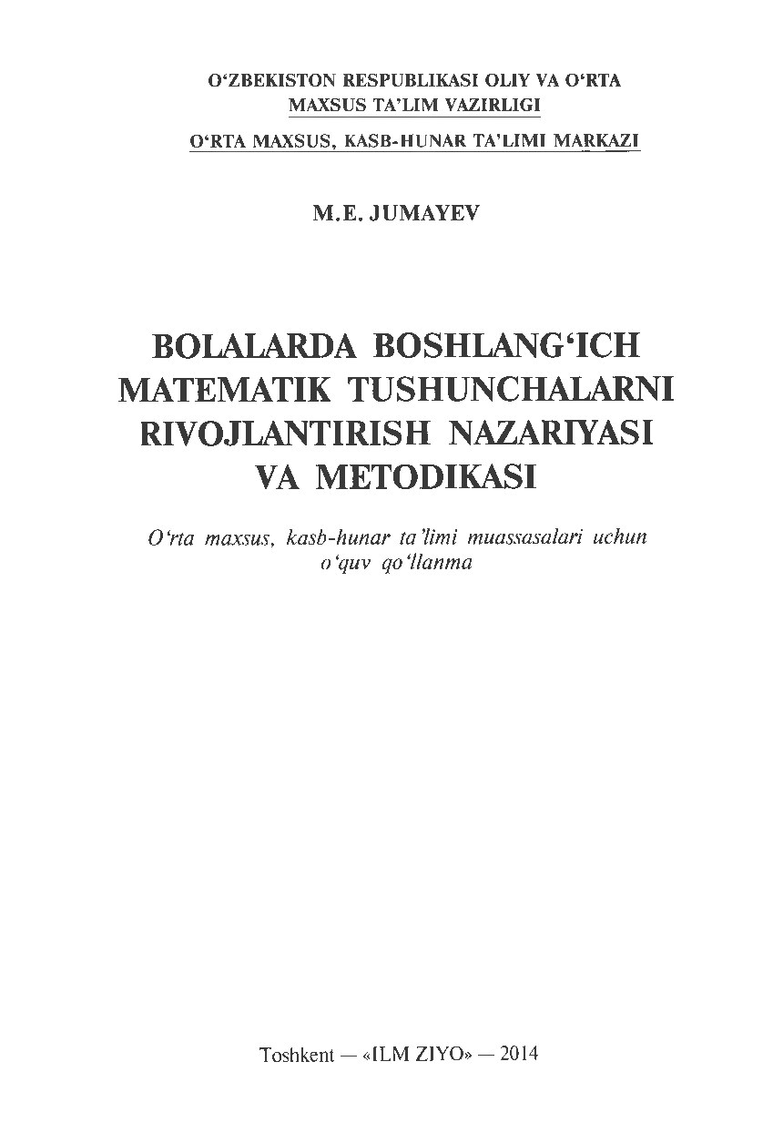 Bolalarda boshlang`ich matematik tushunchalarni rivojlantirish nazariyasi va metodikasi