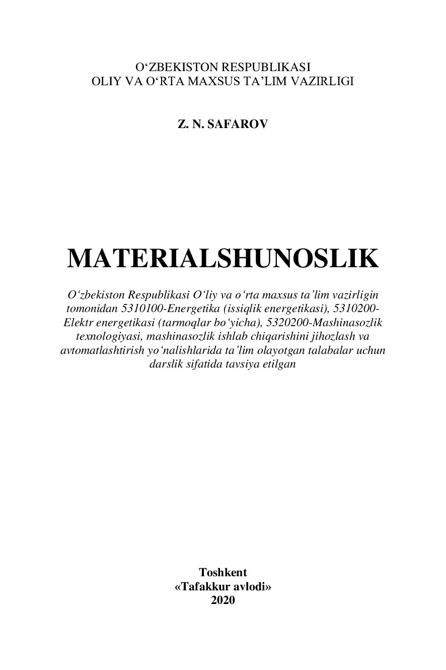 Materialshunoslik _P