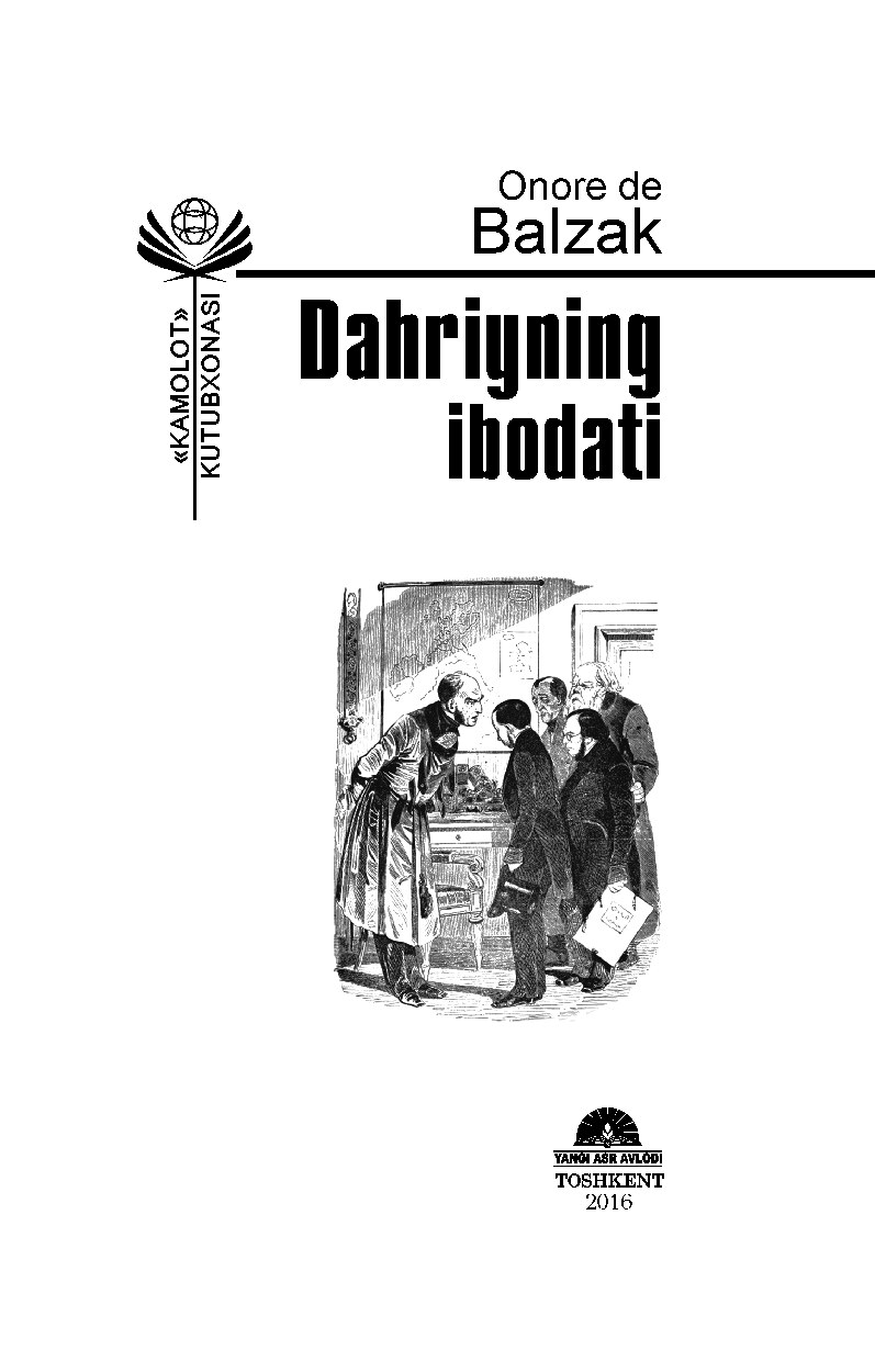 Dahriyning ibodati