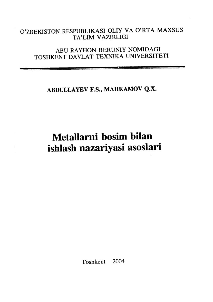 Abdullayev F.S.,Metallarni bosim bilan ishlash1