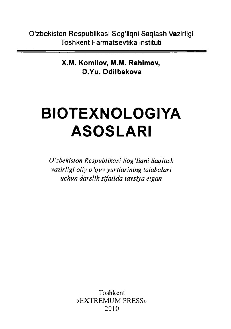 BIOTEXNOLOGIYA asoslari X.M. Kornilov, M.M. Rahimov