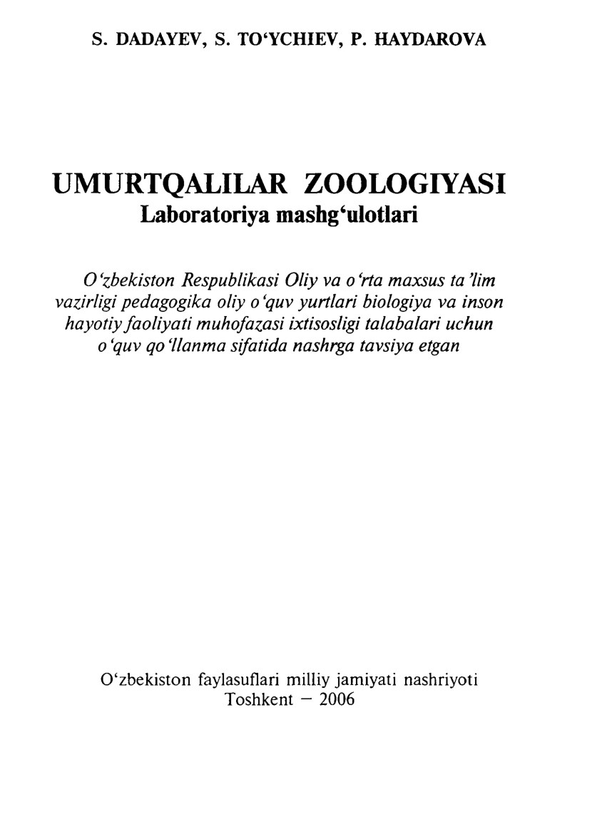 Umurtqalilar zoologiyasi